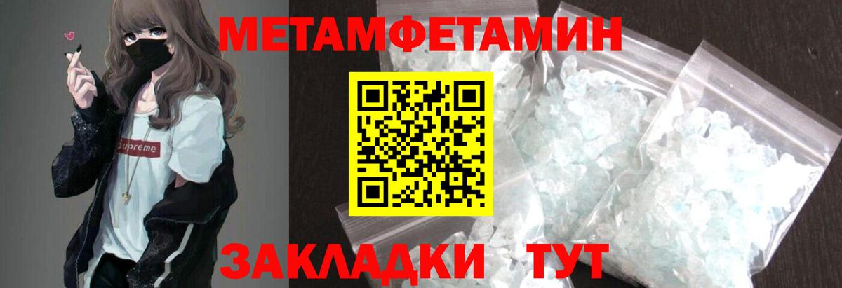 Курчатов  Amphetamine  Вход с VPN  АМФЕТАМИН  АМФ VHQ 