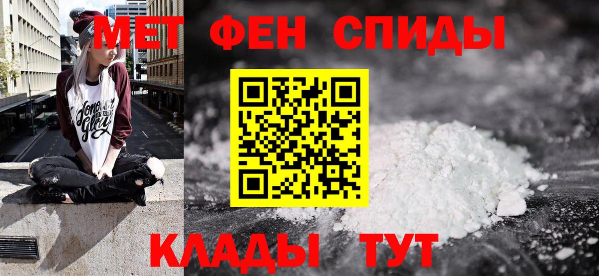 Amphetamine Premium Курчатов