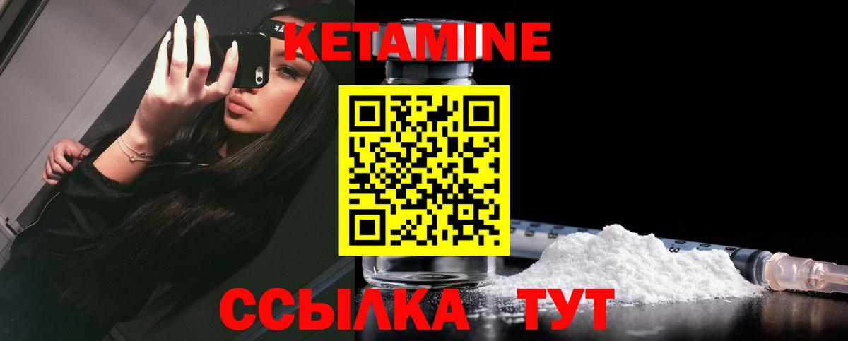 mega зеркало  КЕТАМИН ketamine  Курчатов  Вход с VPN  Кетамин ketamine 