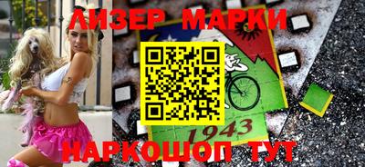 спайс Кандалакша
