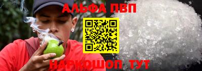 гашишное масло Канаш