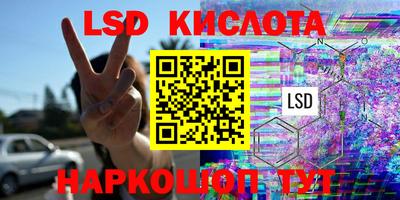 спайс Кандалакша