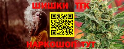спайс Кандалакша