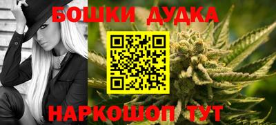спайс Кандалакша