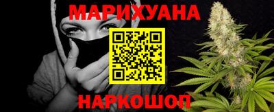 спайс Кандалакша