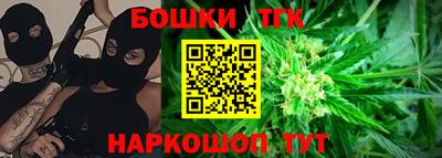 спайс Кандалакша
