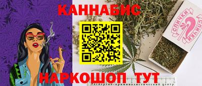 спайс Кандалакша