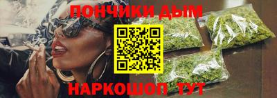 спайс Кандалакша
