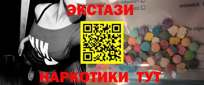 спайс Кандалакша