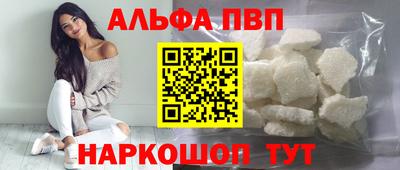 спайс Кандалакша