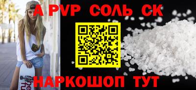 PSILOCYBIN Камышлов