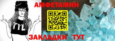 спайс Кандалакша