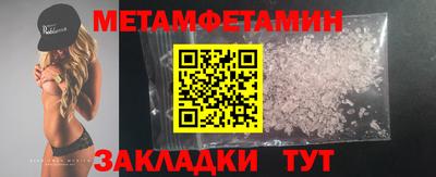 спайс Кандалакша