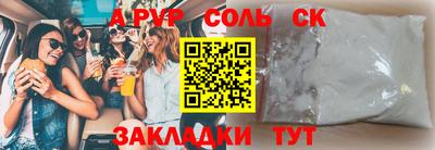 гашишное масло Канаш