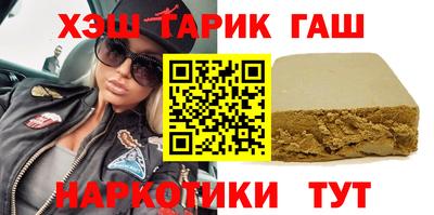 спайс Кандалакша