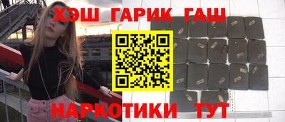 гашишное масло Канаш