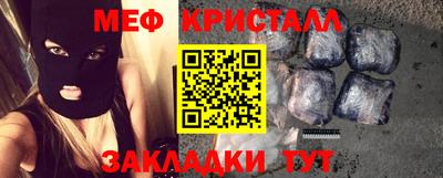 спайс Кандалакша