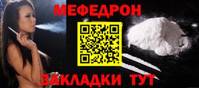 спайс Кандалакша