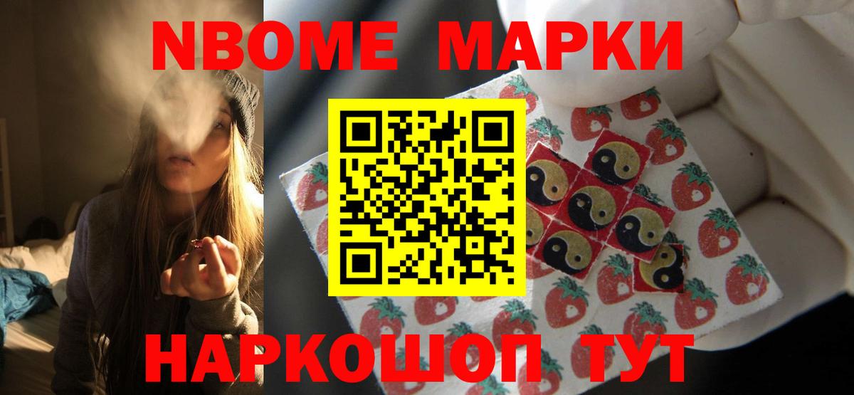 ЛСД экстази кислота  LSD-25 экстази кислота  Вход с VPN  ЛСД экстази  Курчатов 